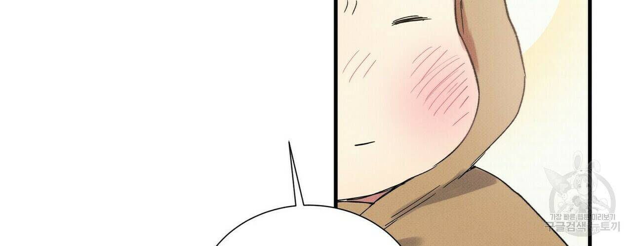 문학소년 58화 108