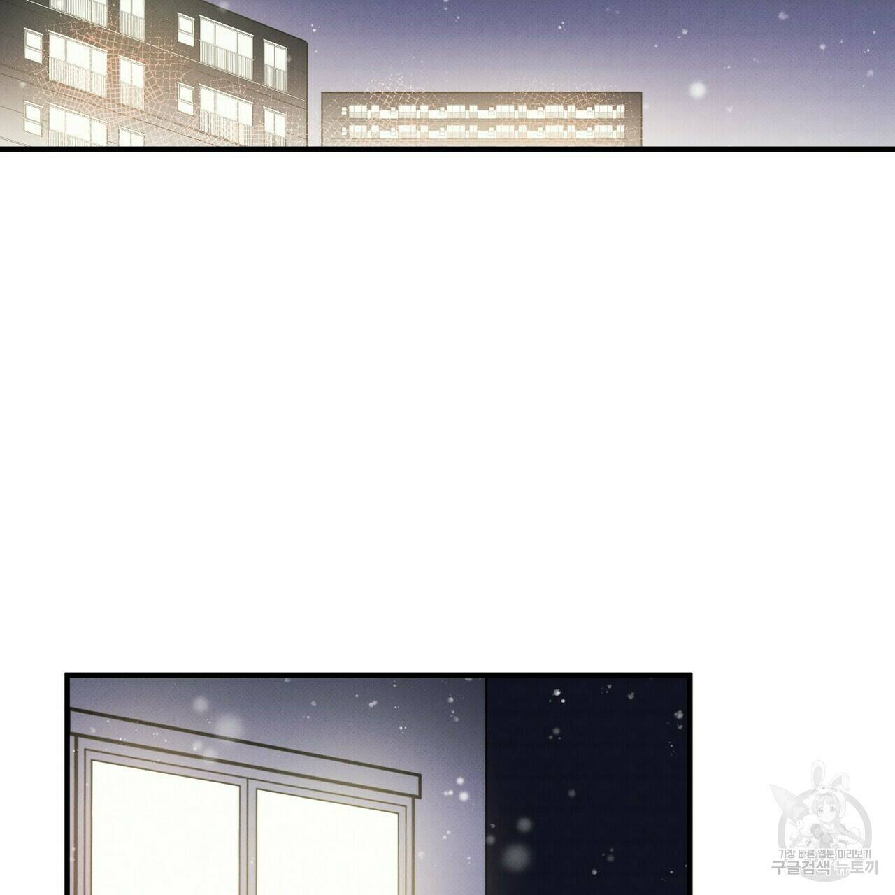 문학소년 58화 111