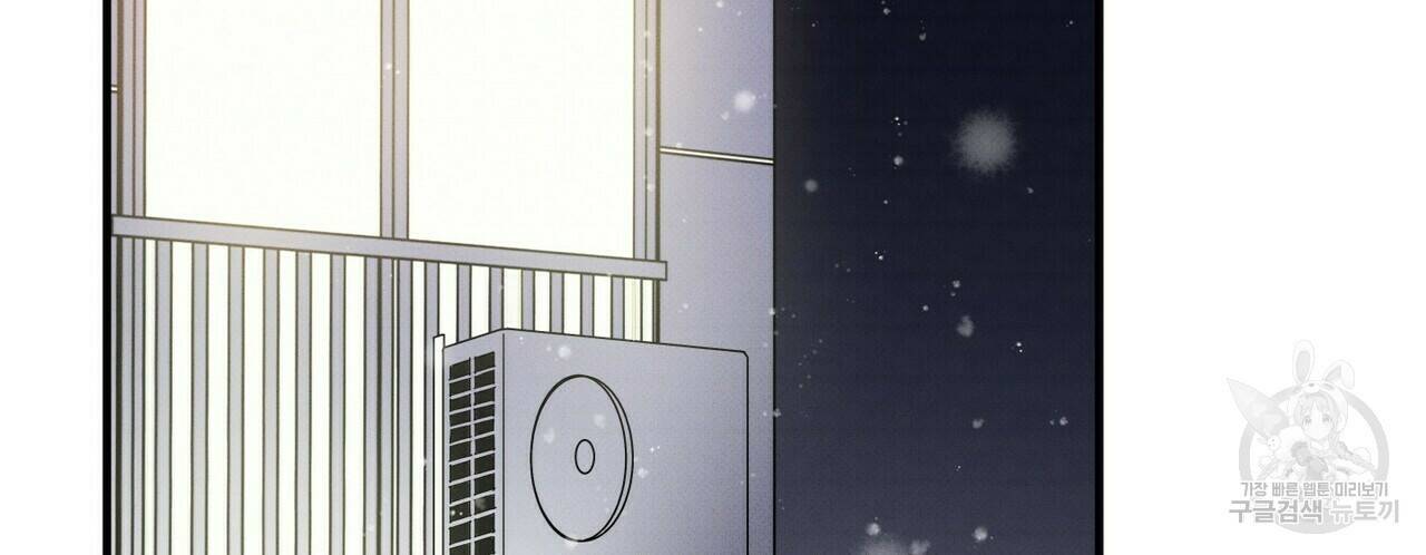문학소년 58화 112
