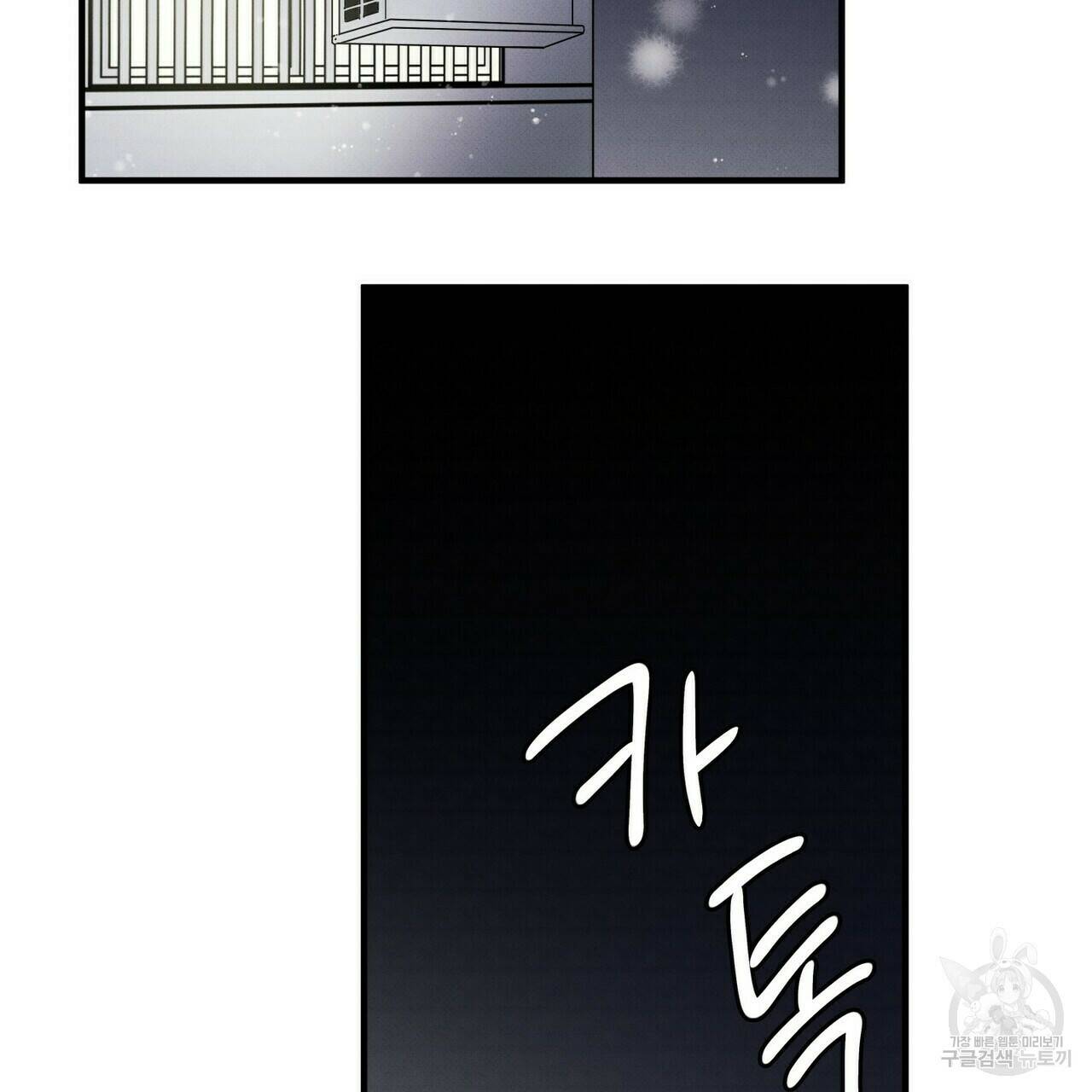 문학소년 58화 113