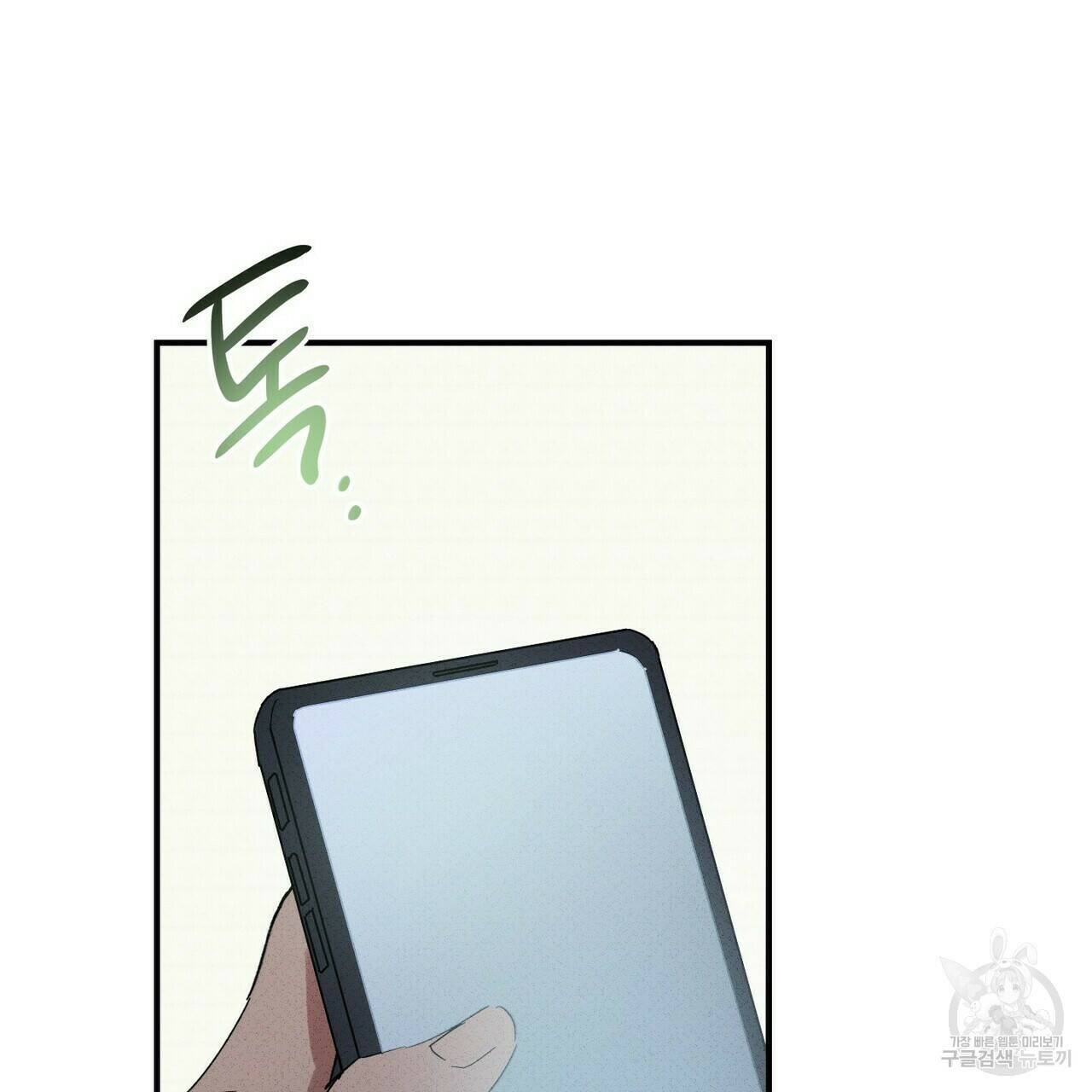 문학소년 58화 117