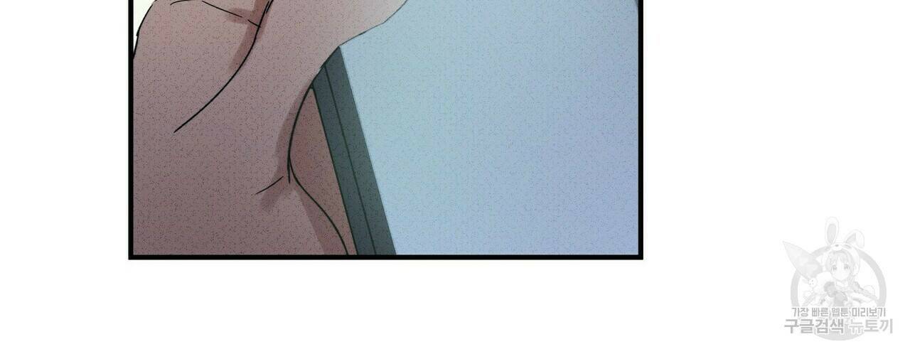 문학소년 58화 118