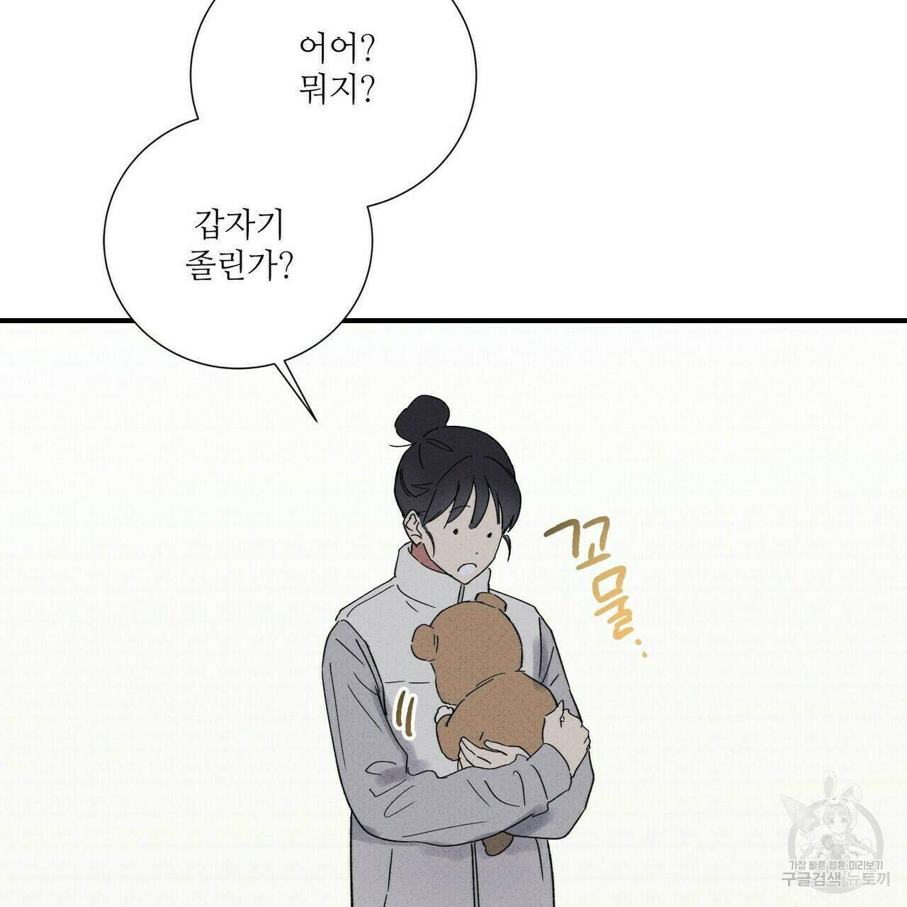 문학소년 58화 123