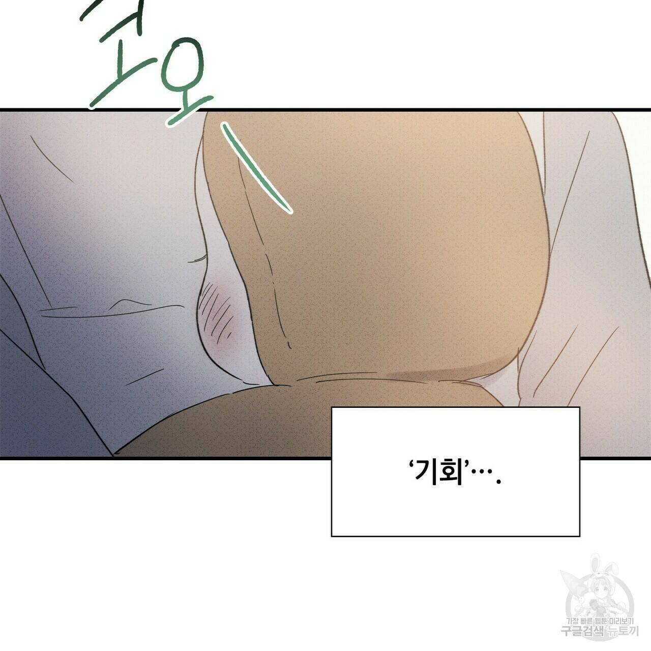 문학소년 58화 125