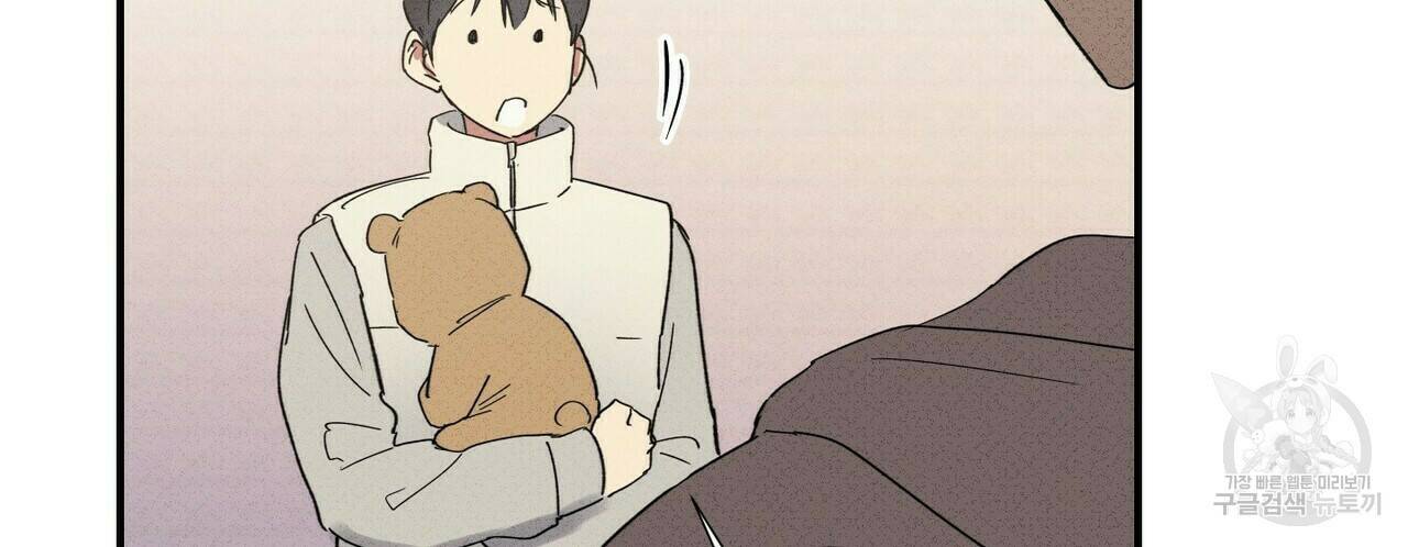 문학소년 58화 128