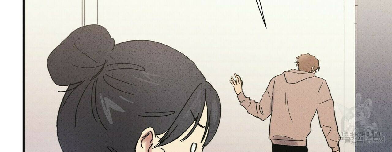 문학소년 58화 130