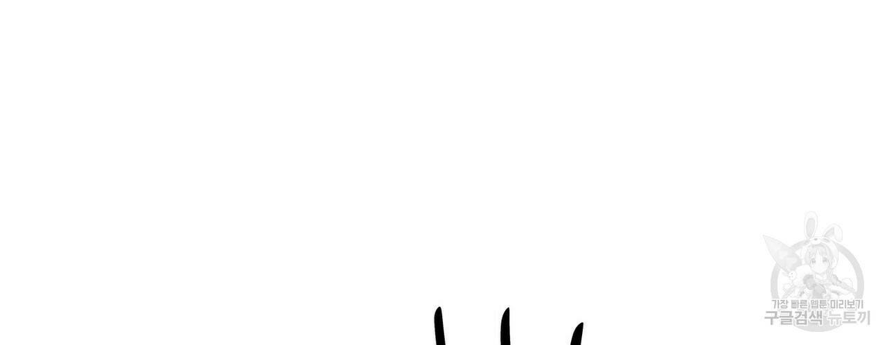 문학소년 58화 132