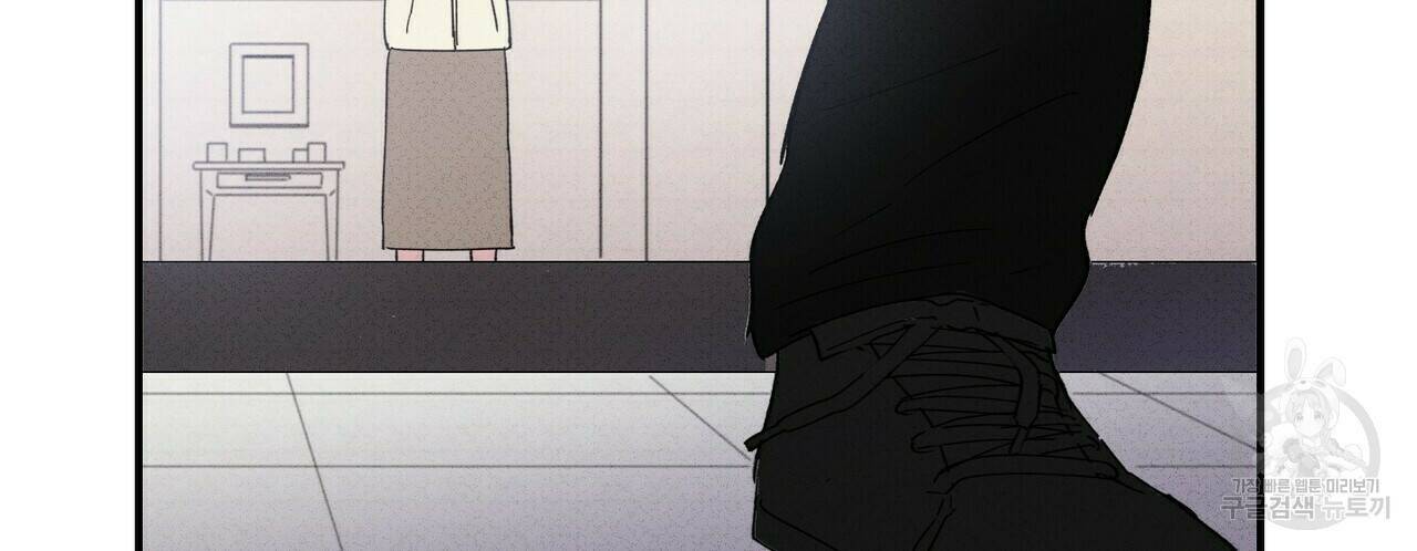 문학소년 58화 134