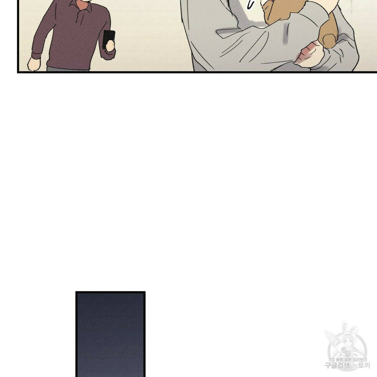 문학소년 58화 137