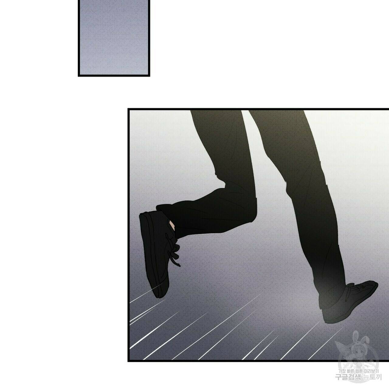 문학소년 58화 139