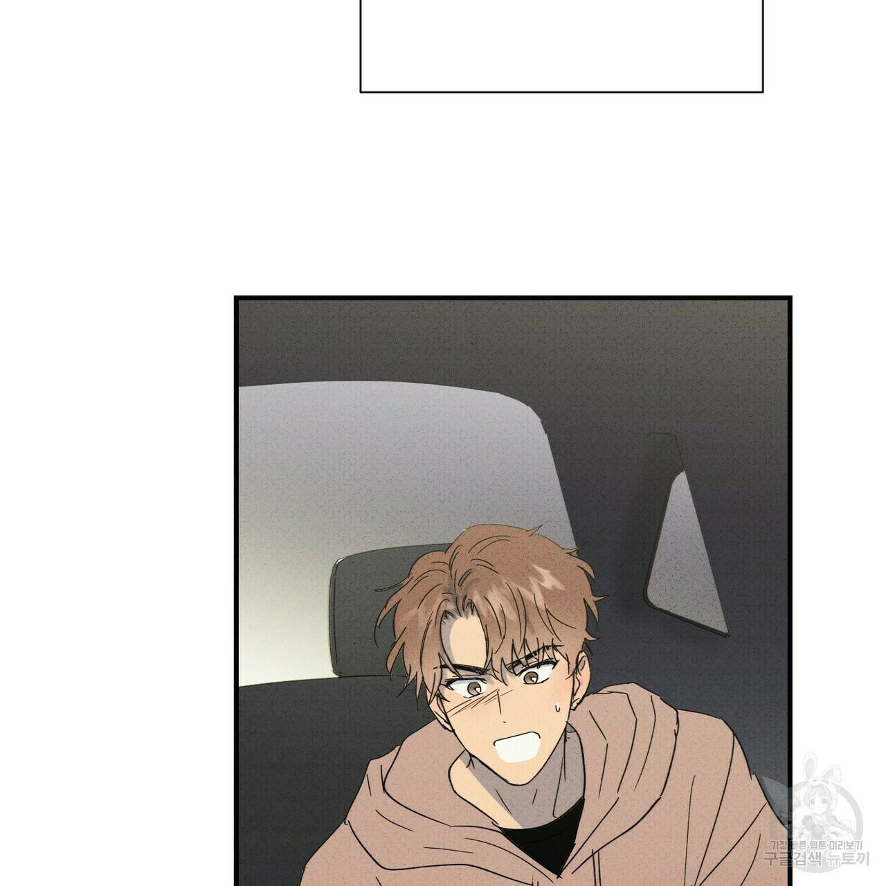 문학소년 58화 147