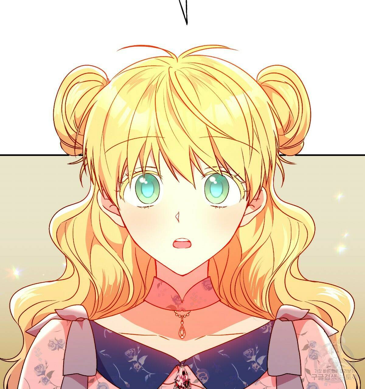 일레나 에보이 관찰일지 83화 2