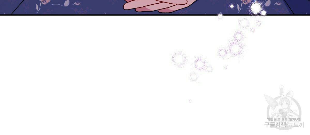 일레나 에보이 관찰일지 83화 28