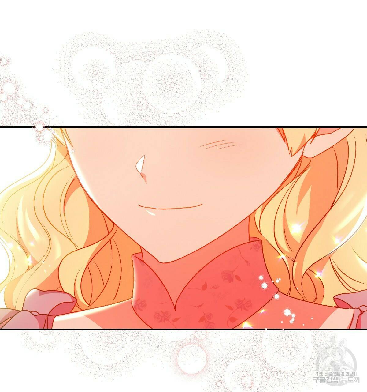 일레나 에보이 관찰일지 83화 29