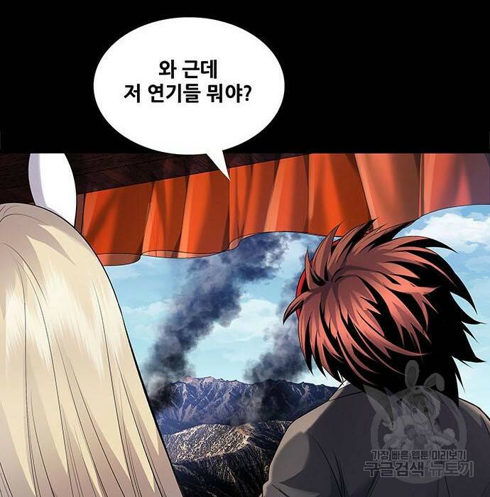 은탄 47화 3
