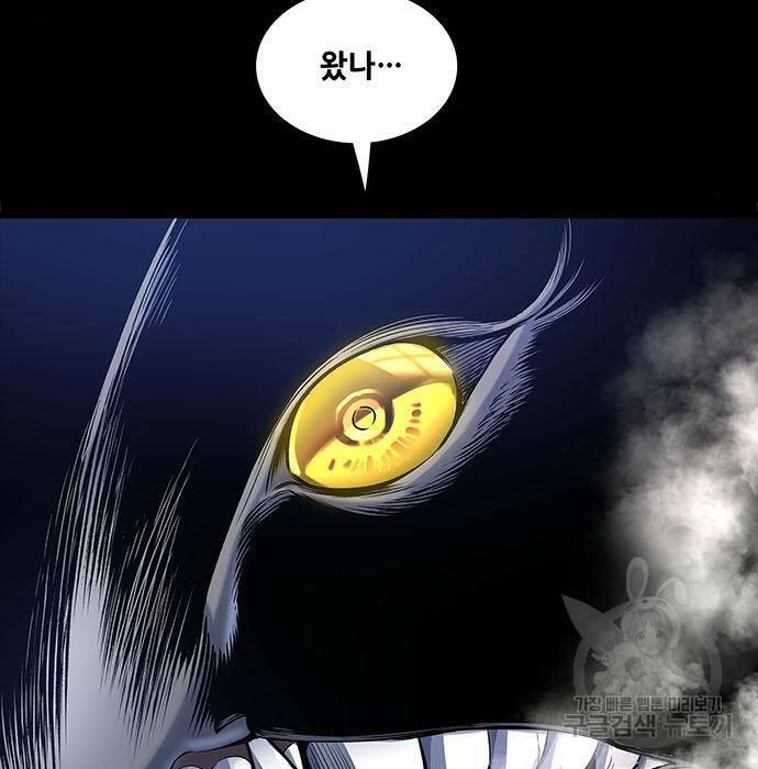 은탄 47화 16