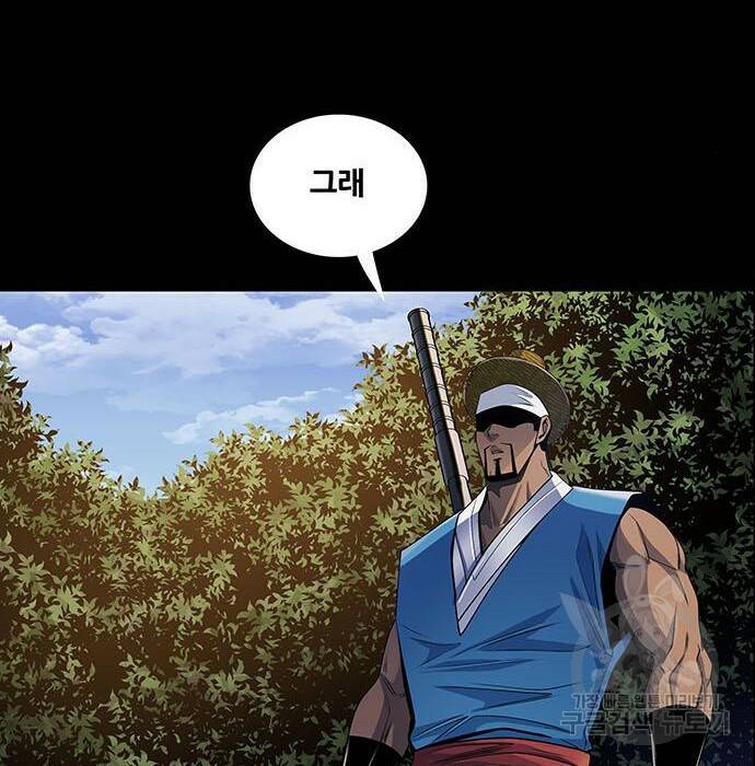 은탄 47화 64