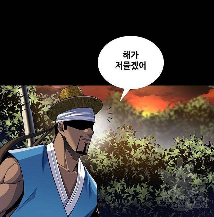은탄 47화 70