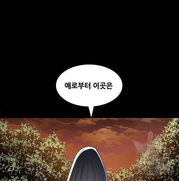 은탄 47화 83