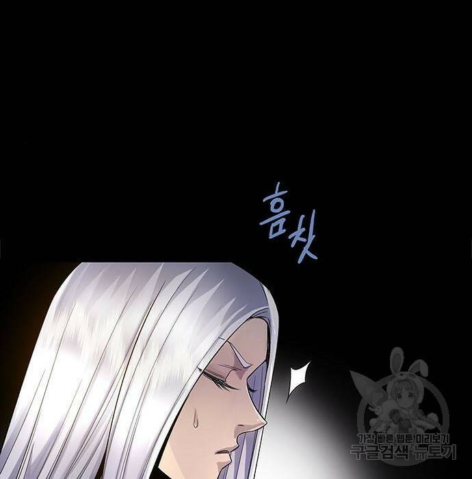 은탄 47화 101