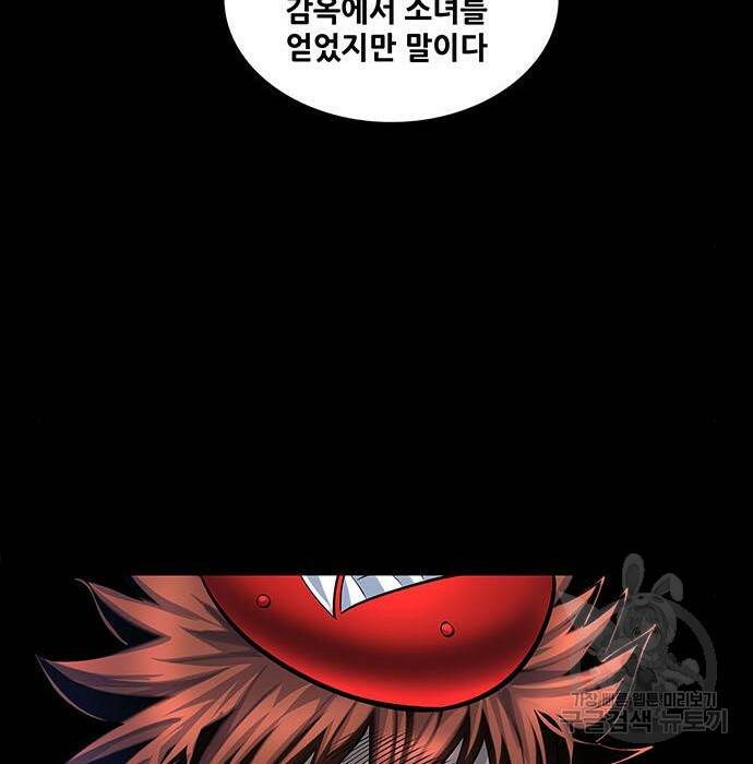 은탄 47화 129
