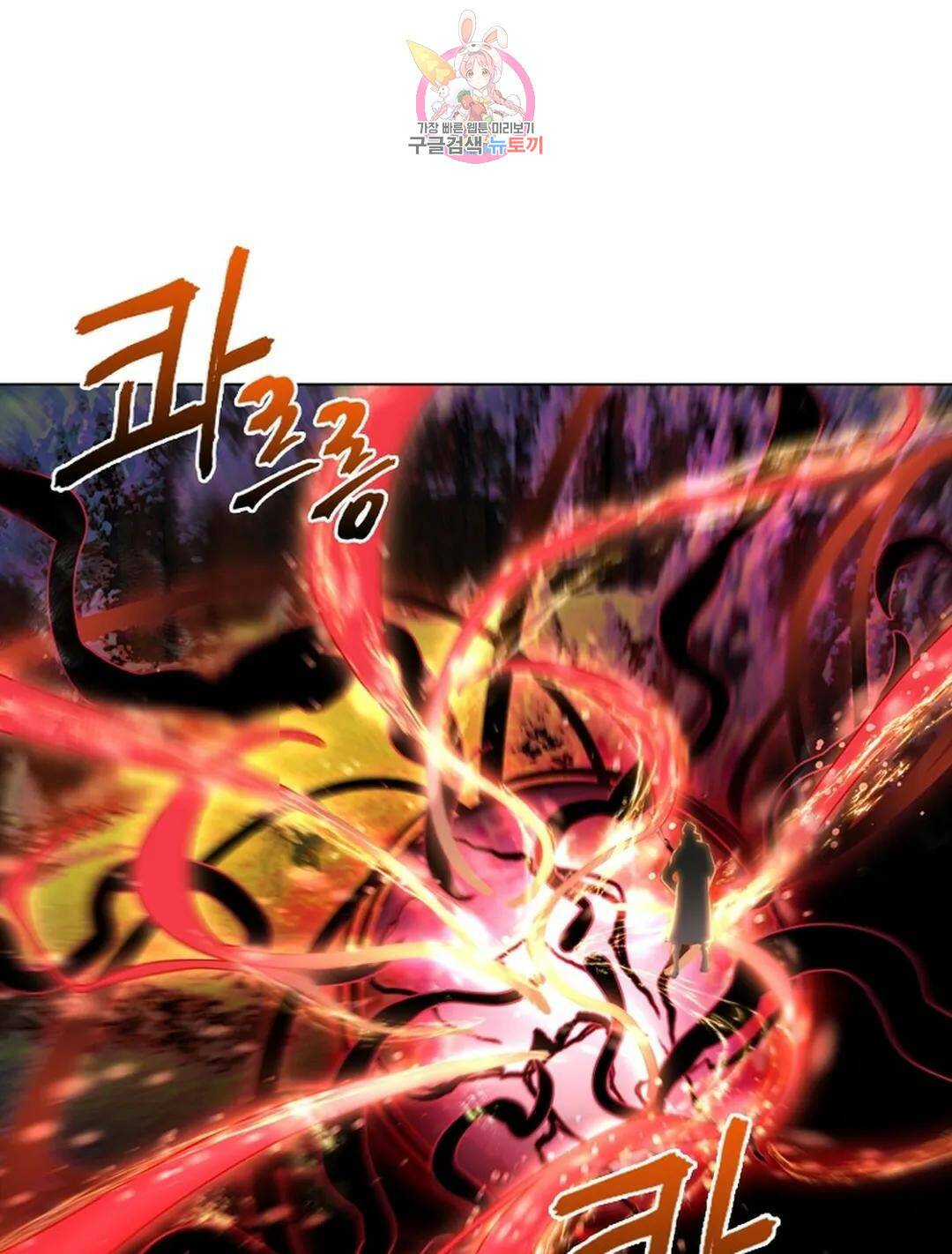 블러디발렌타인:인류종말 블러디 발렌타인: 인류종말 467화 10
