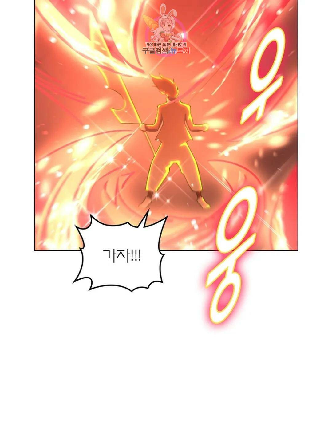 블러디발렌타인:인류종말 블러디 발렌타인: 인류종말 467화 19