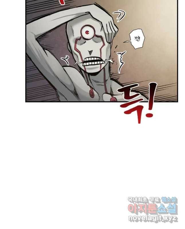 강철의 연금술사  251화 30