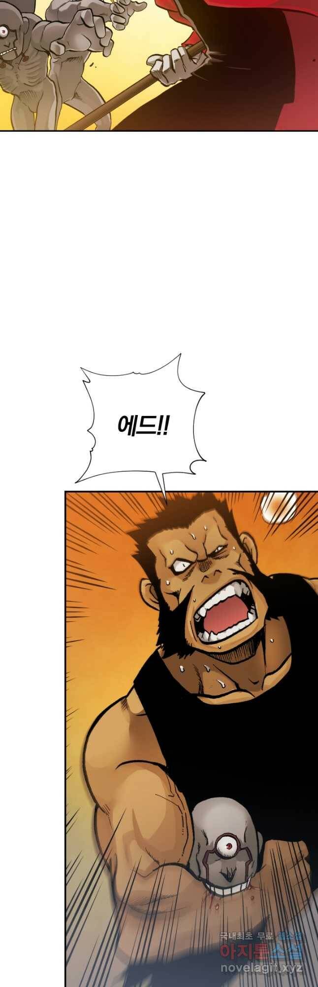강철의 연금술사  251화 46