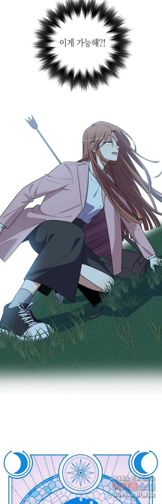 킬링 마이 러브 22화 5