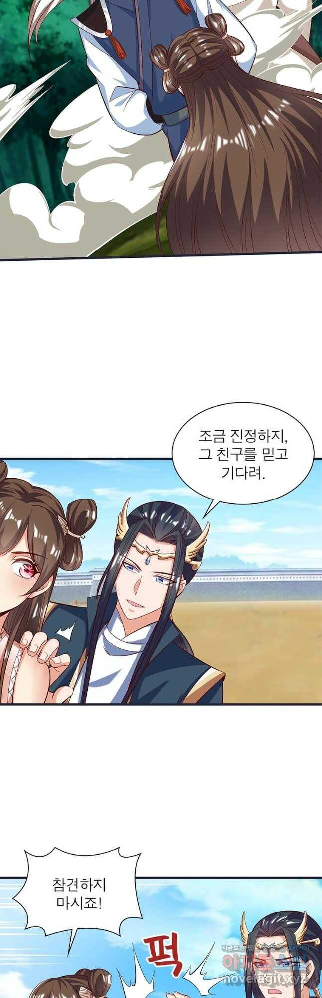 킬러지존 43화 4