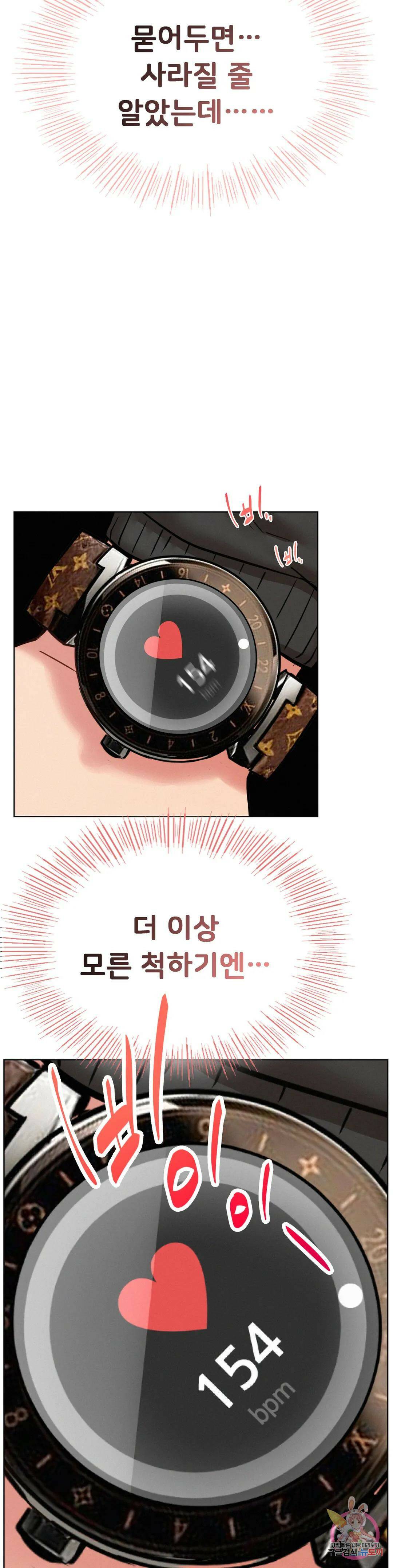 한지붕 아래 36화 3