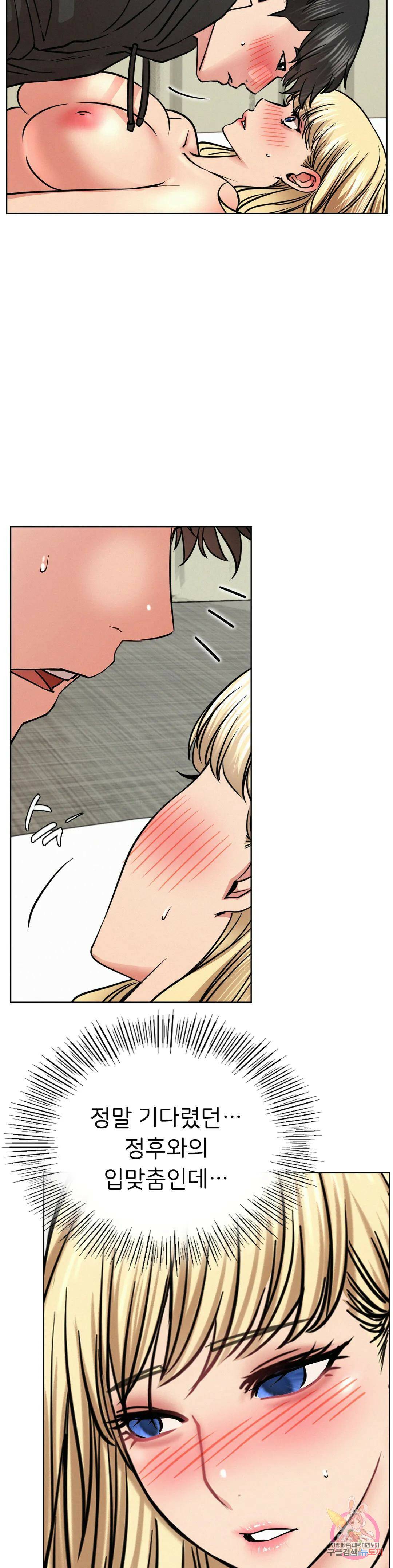 한지붕 아래 36화 6
