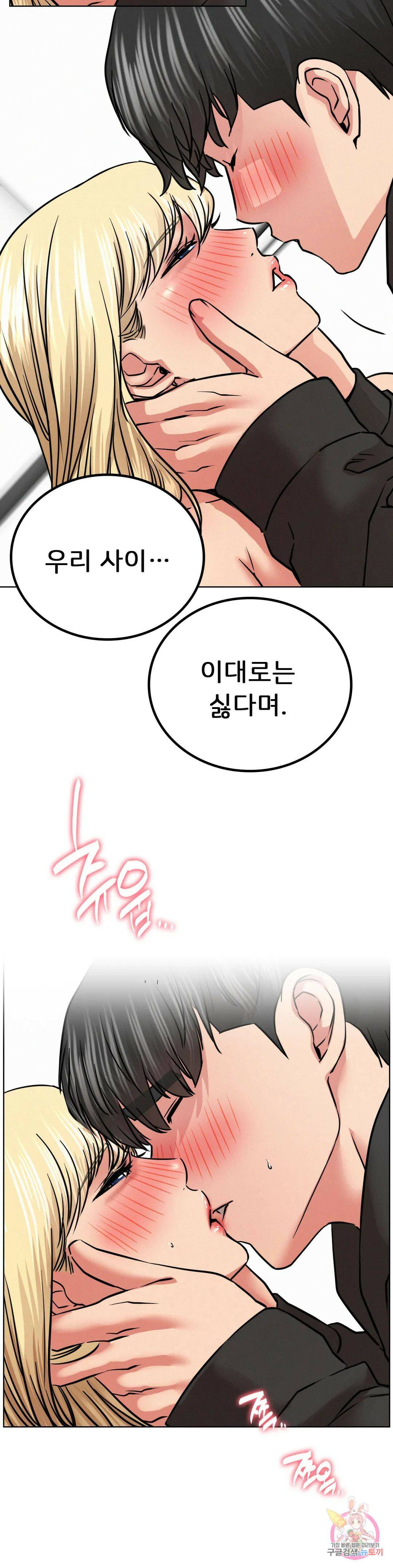 한지붕 아래 36화 8