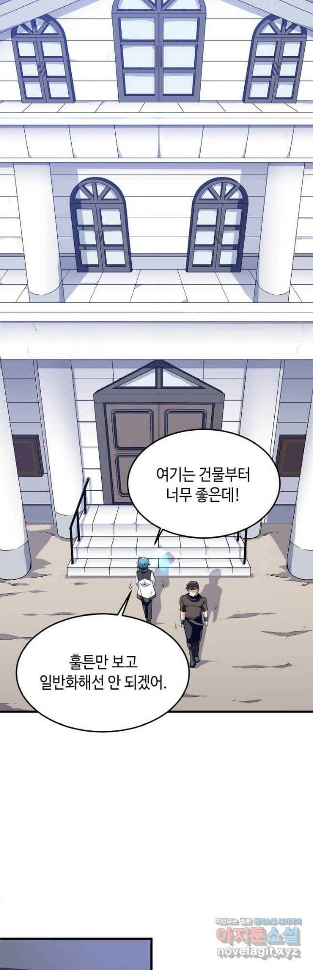 정령군주 16화 37
