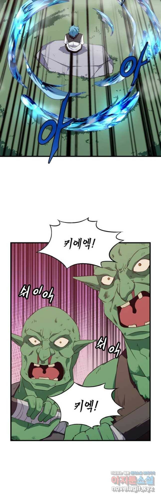 정령군주 16화 51