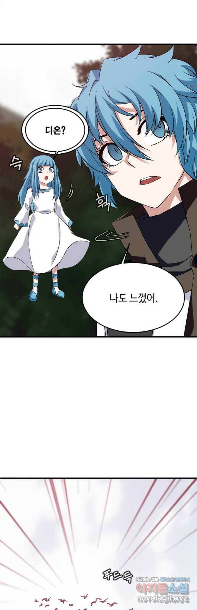 정령군주 16화 62