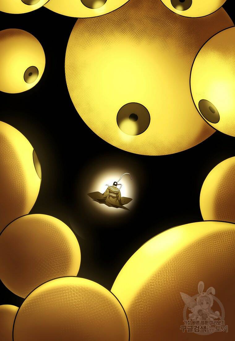 수라전설 독룡 104화 153