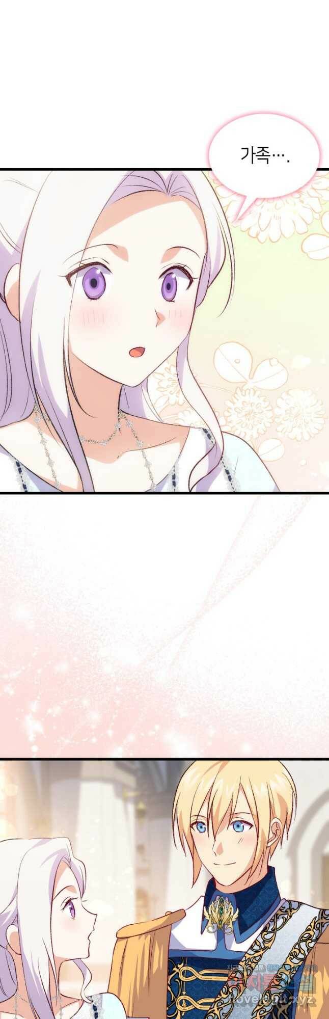 오빠를 꼬시려 했는데 남주가 넘어왔다 103화 19