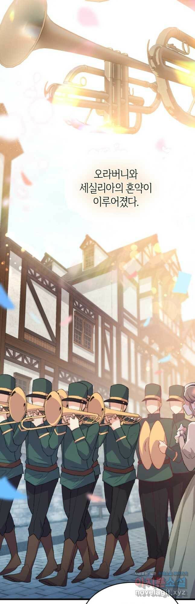 오빠를 꼬시려 했는데 남주가 넘어왔다 103화 38