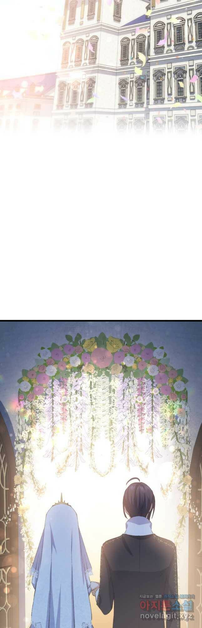 오빠를 꼬시려 했는데 남주가 넘어왔다 103화 51