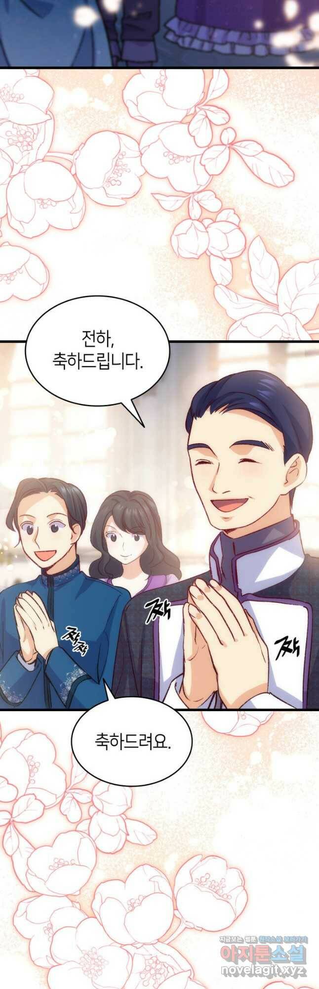 오빠를 꼬시려 했는데 남주가 넘어왔다 103화 57