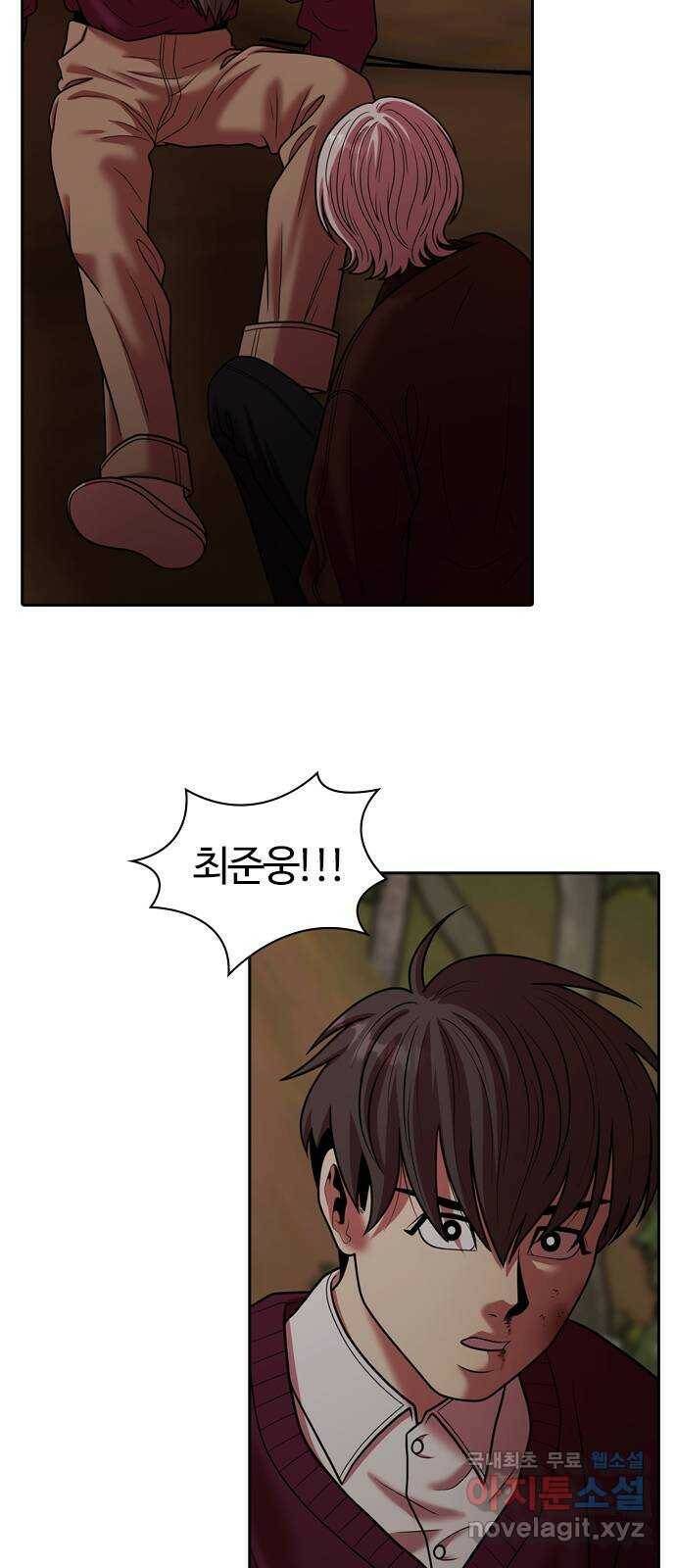 내일 273화 검은 강 (11) 16