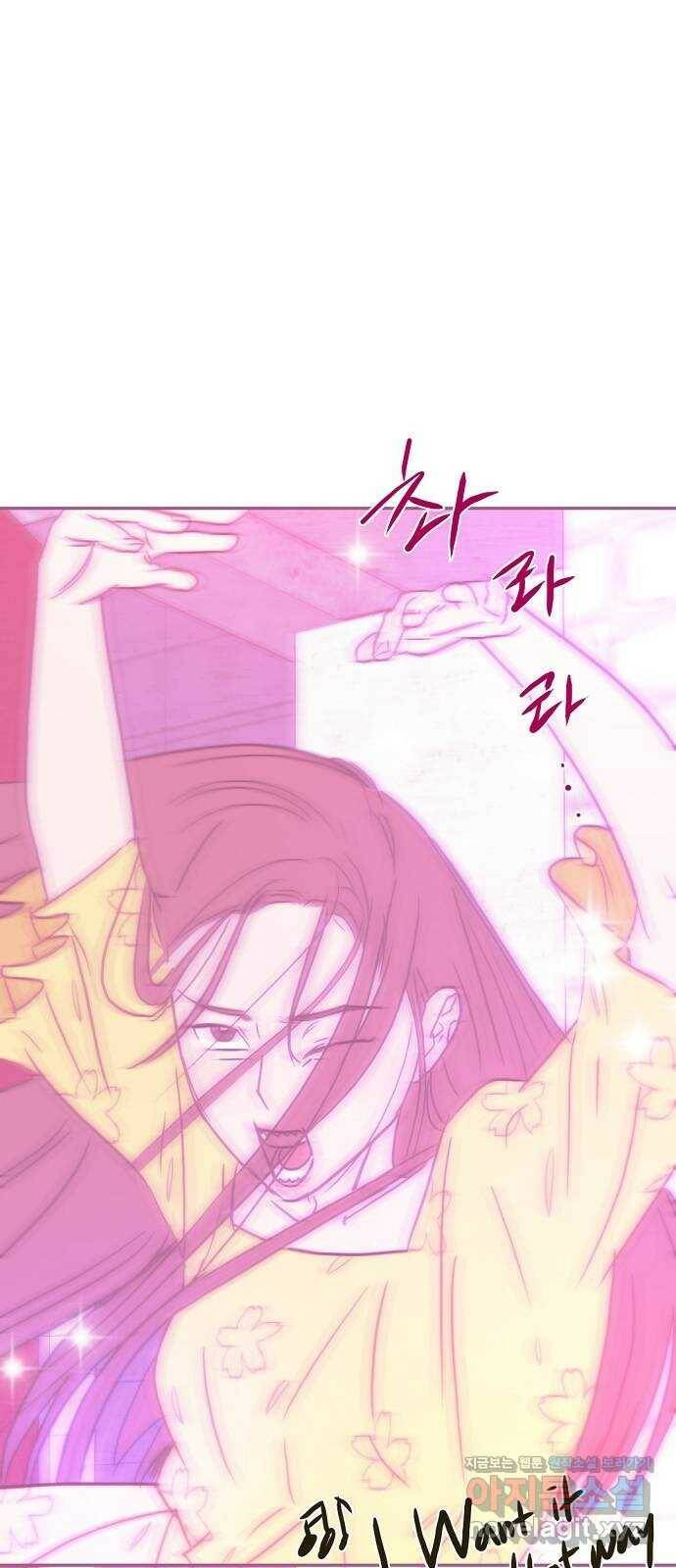랑데뷰 60화 서울의 밤(1) 22