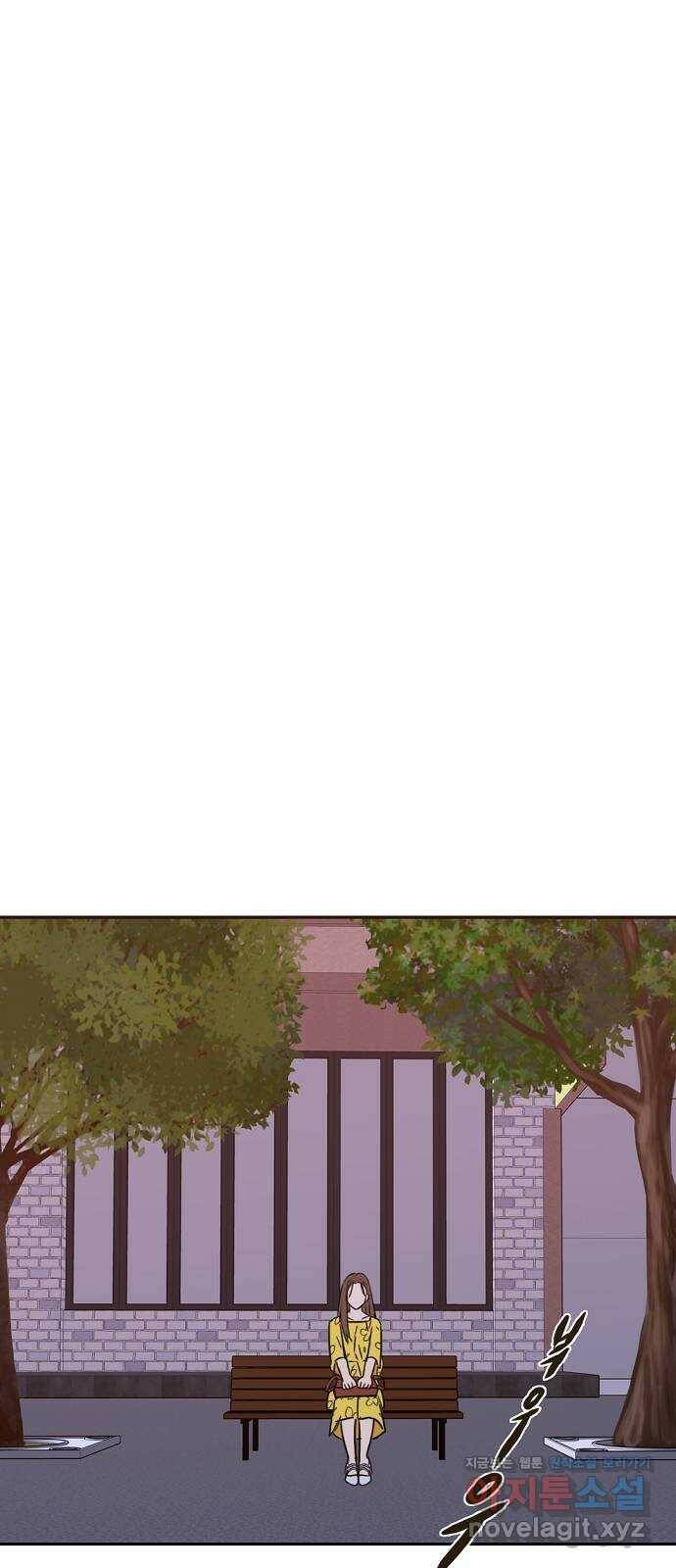 랑데뷰 60화 서울의 밤(1) 39