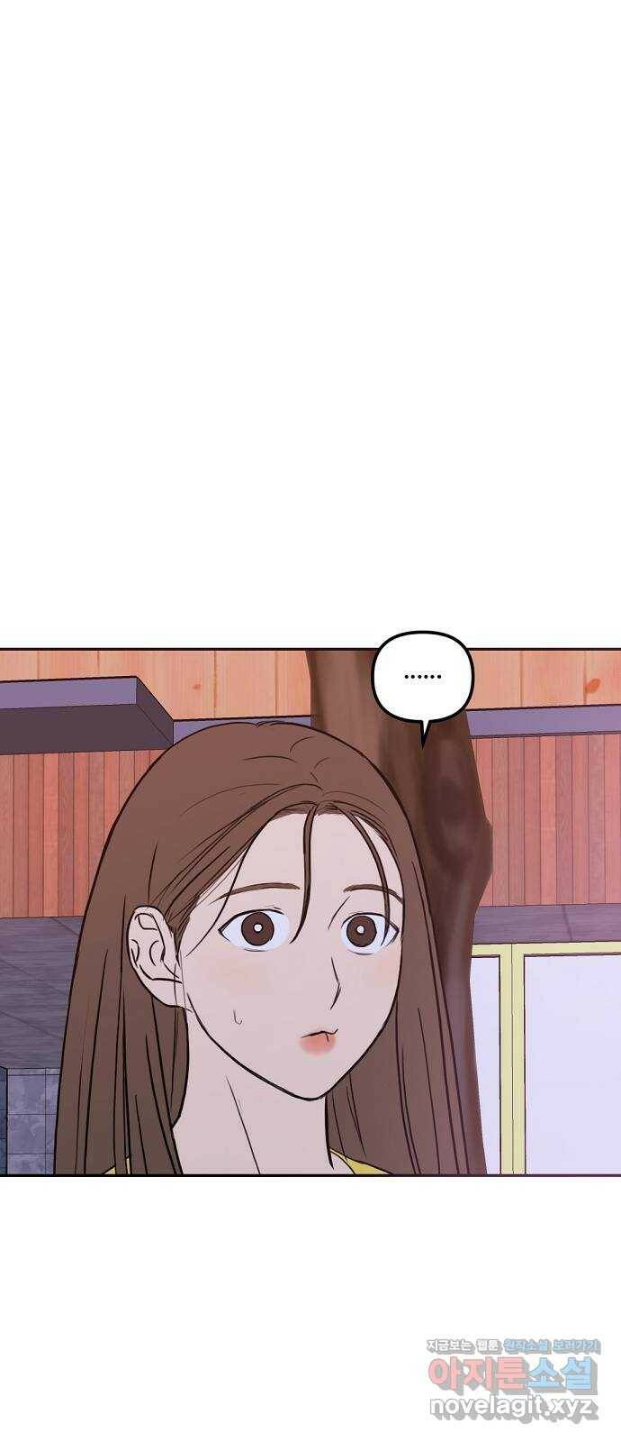 랑데뷰 60화 서울의 밤(1) 42