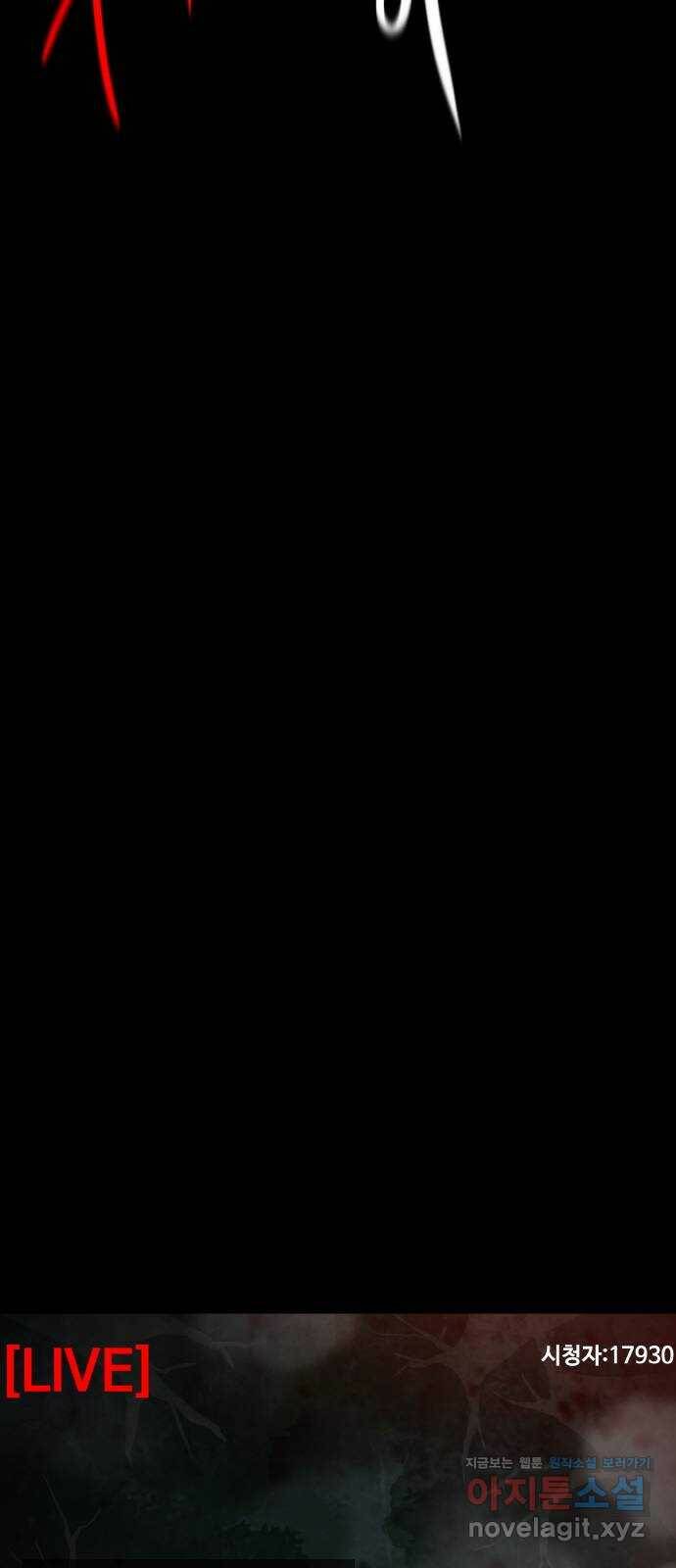 생존로그 75화 38