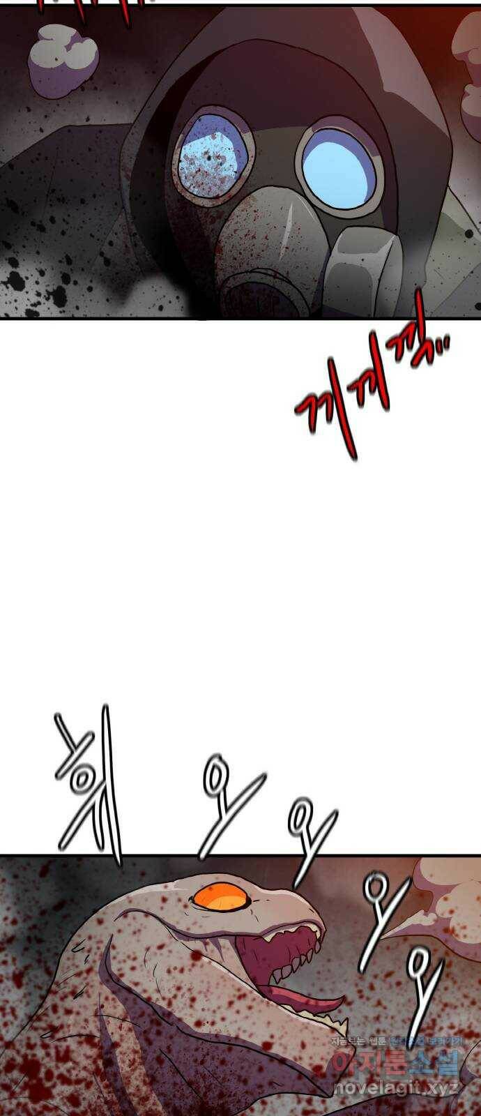 생존로그 75화 65