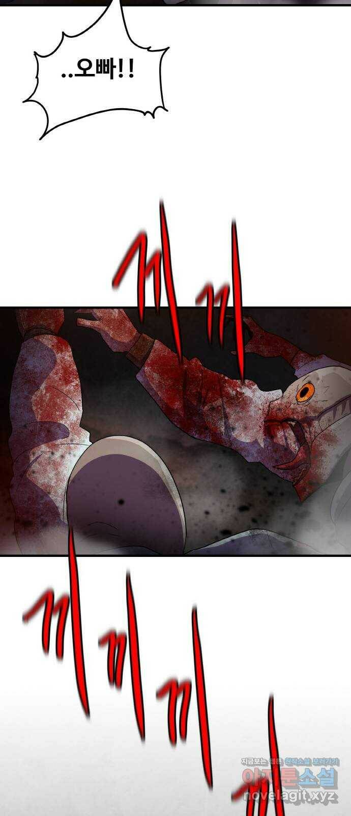 생존로그 75화 78