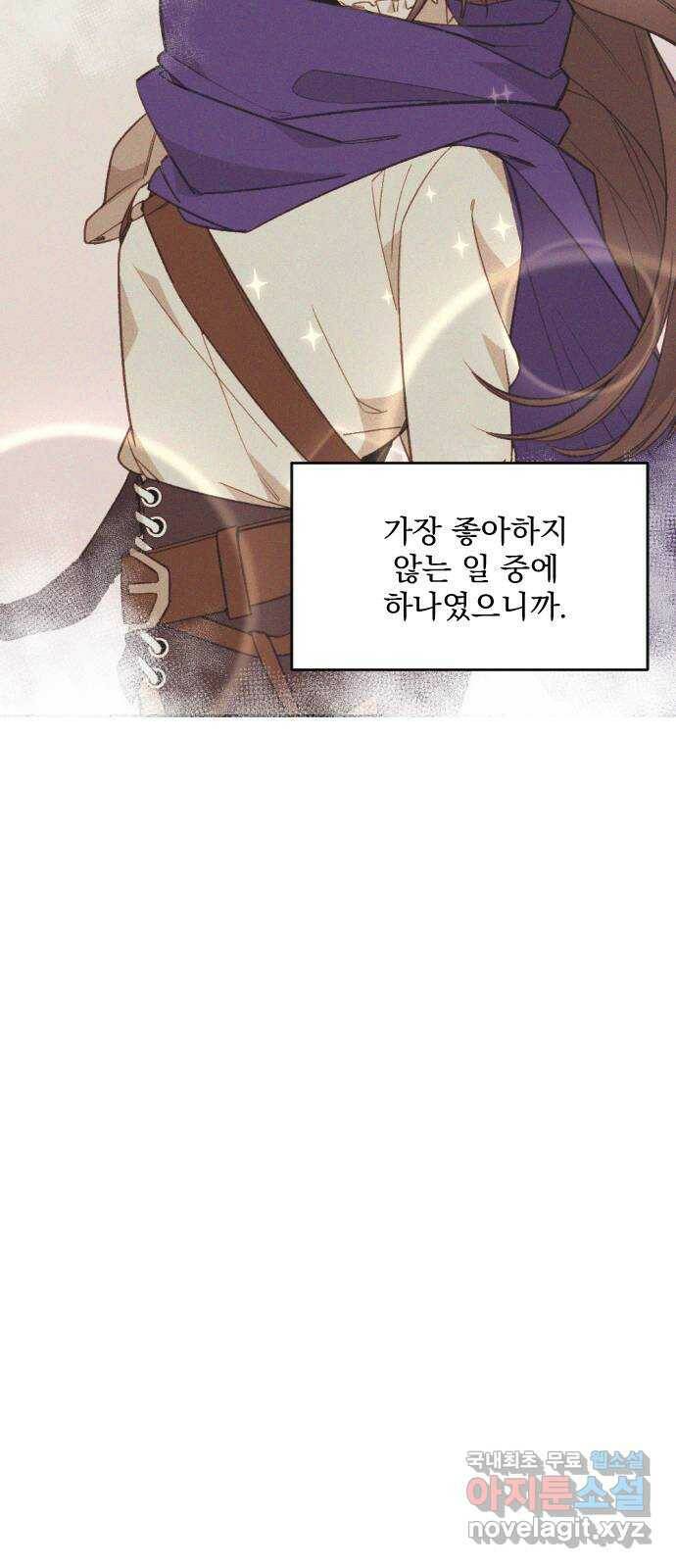 전설의 화석 65화 39